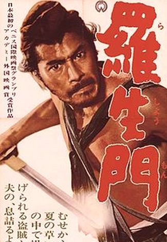 Rashomon